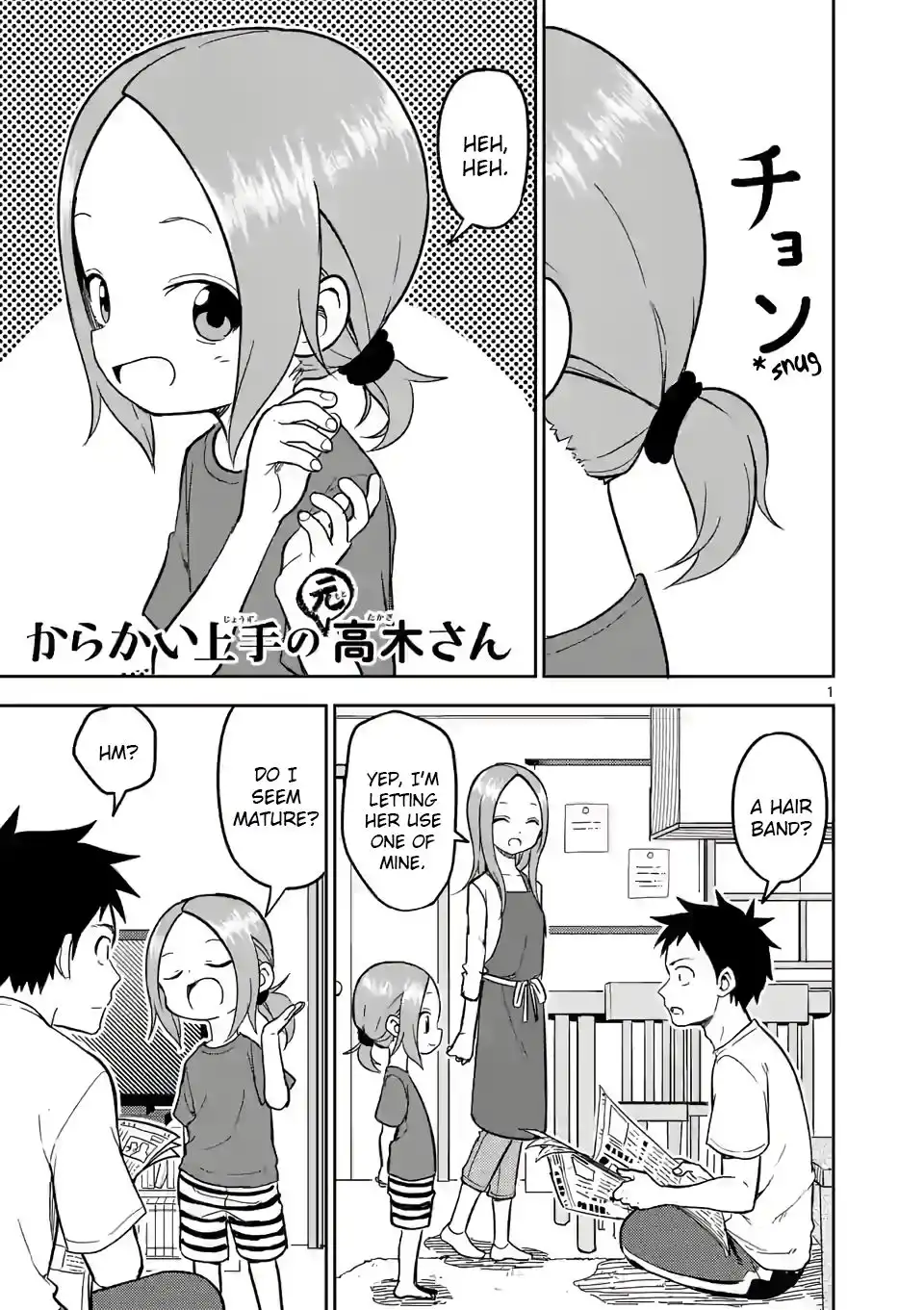 Karakai Jouzu no (Moto) Takagi-san Chapter 142 1